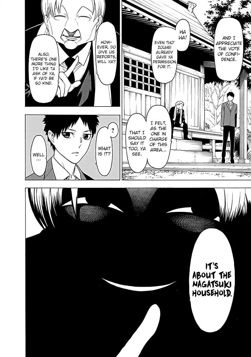 Mononogatari Chapter 13 page 11 - Chapter 13: Kadomori