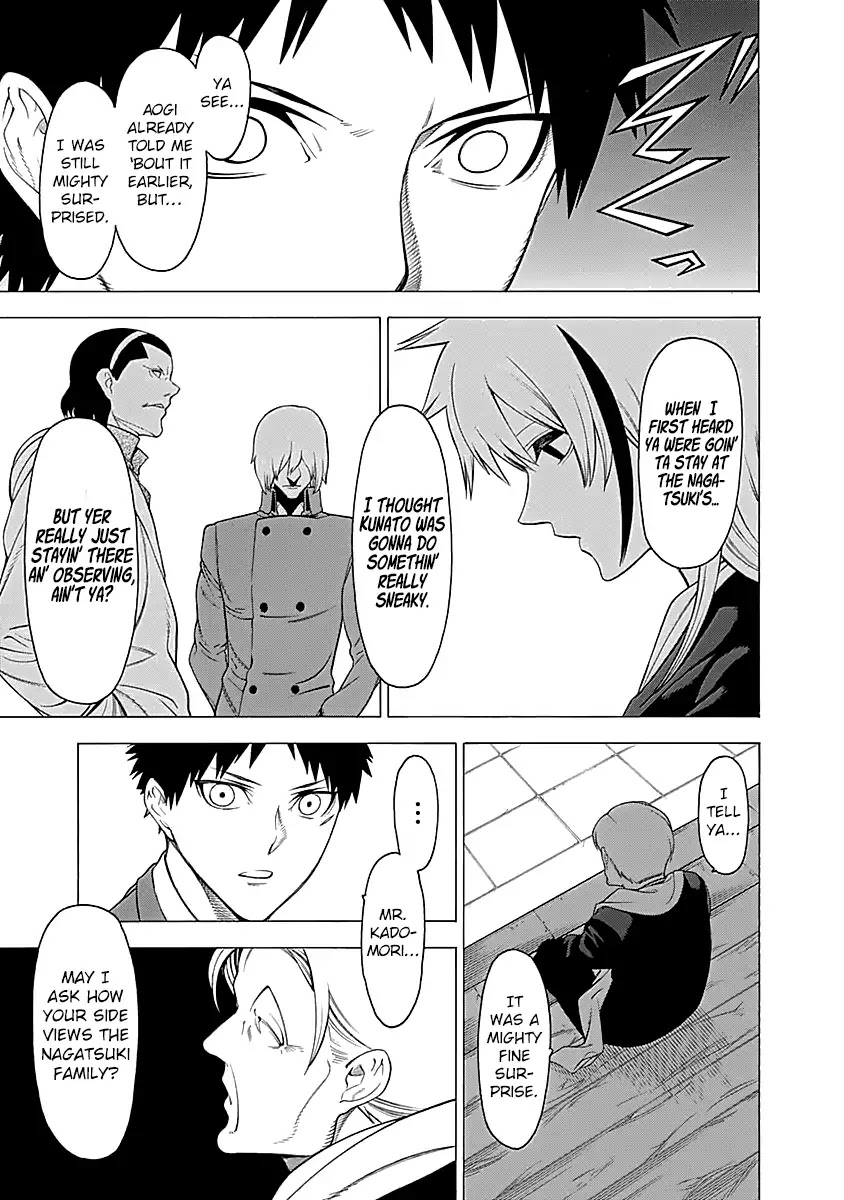 Mononogatari Chapter 13 page 12 - Chapter 13: Kadomori