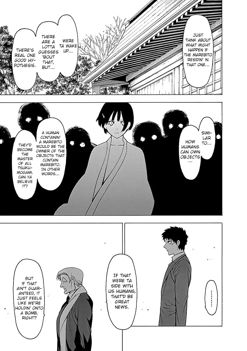 Mononogatari Chapter 13 page 14 - Chapter 13: Kadomori