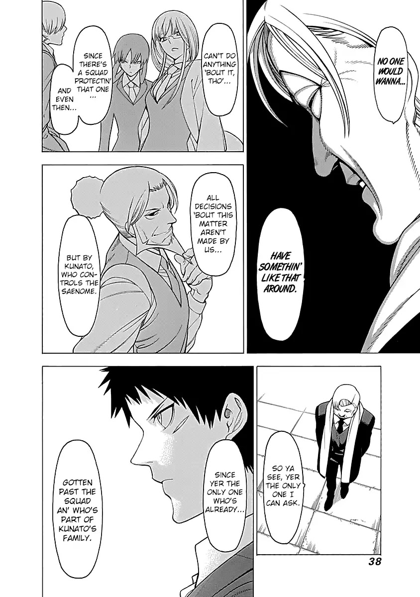 Mononogatari Chapter 13 page 15 - Chapter 13: Kadomori