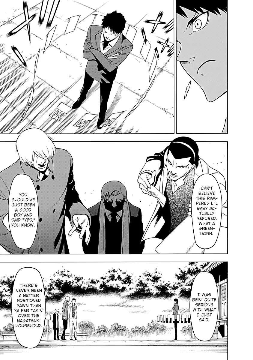 Mononogatari Chapter 13 page 20 - Chapter 13: Kadomori