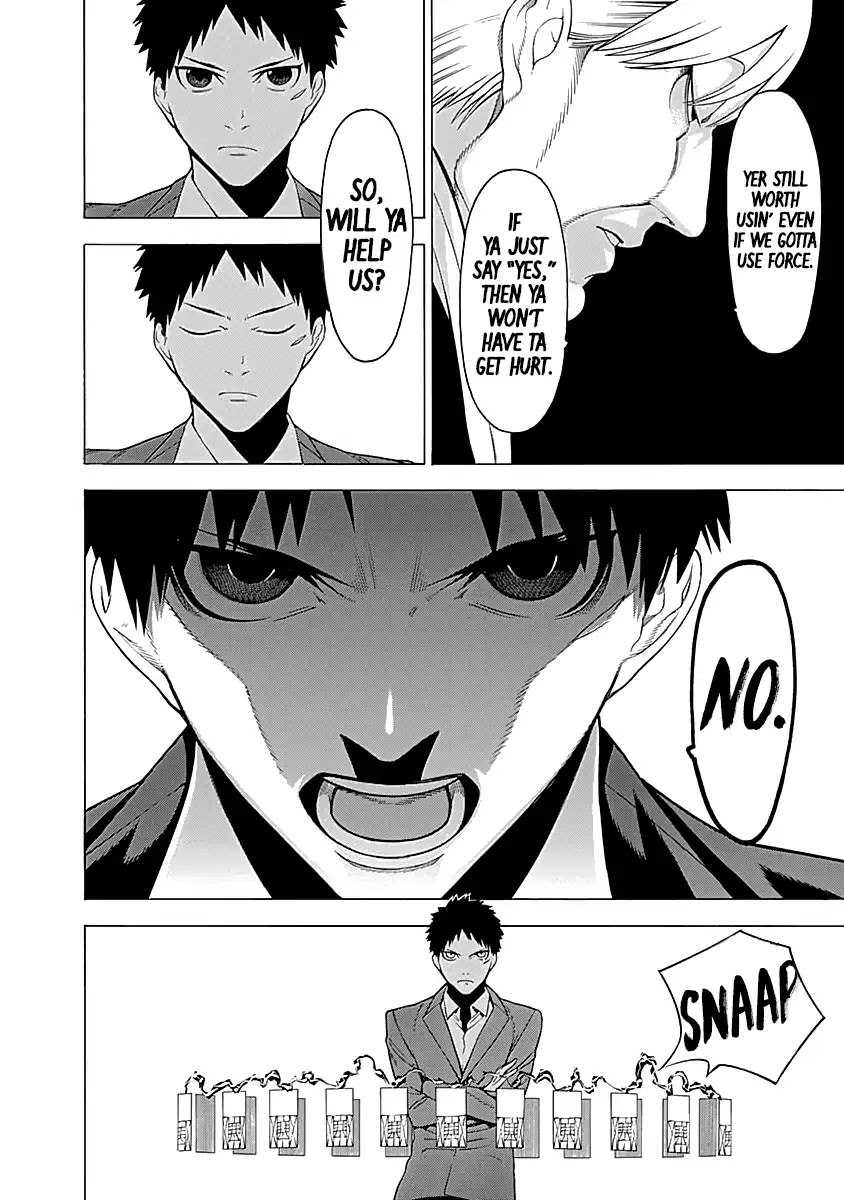 Mononogatari Chapter 13 page 21 - Chapter 13: Kadomori