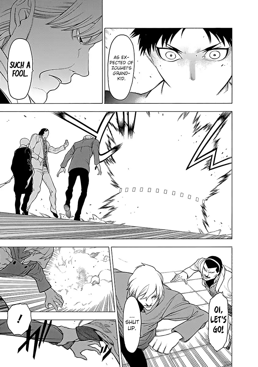 Mononogatari Chapter 13 page 22 - Chapter 13: Kadomori