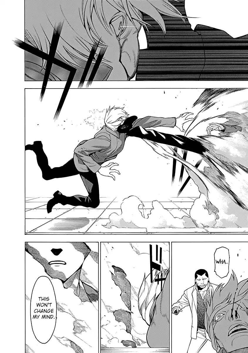 Mononogatari Chapter 13 page 23 - Chapter 13: Kadomori