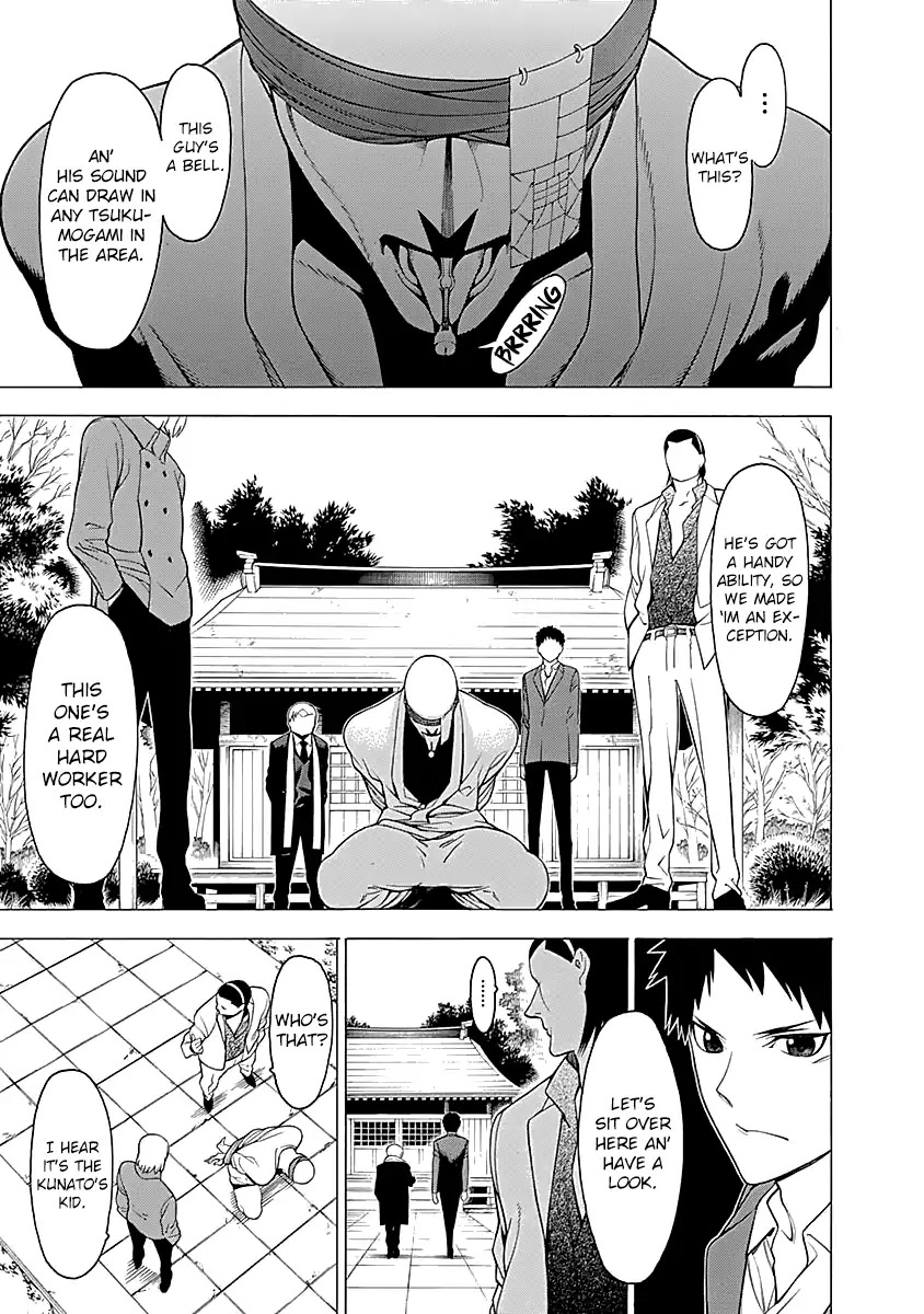 Mononogatari Chapter 13 page 4 - Chapter 13: Kadomori