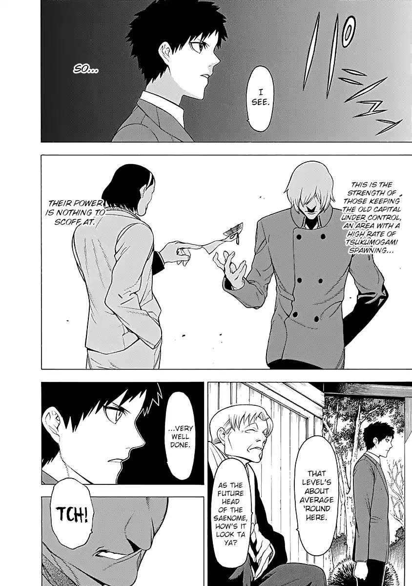 Mononogatari Chapter 13 page 9 - Chapter 13: Kadomori