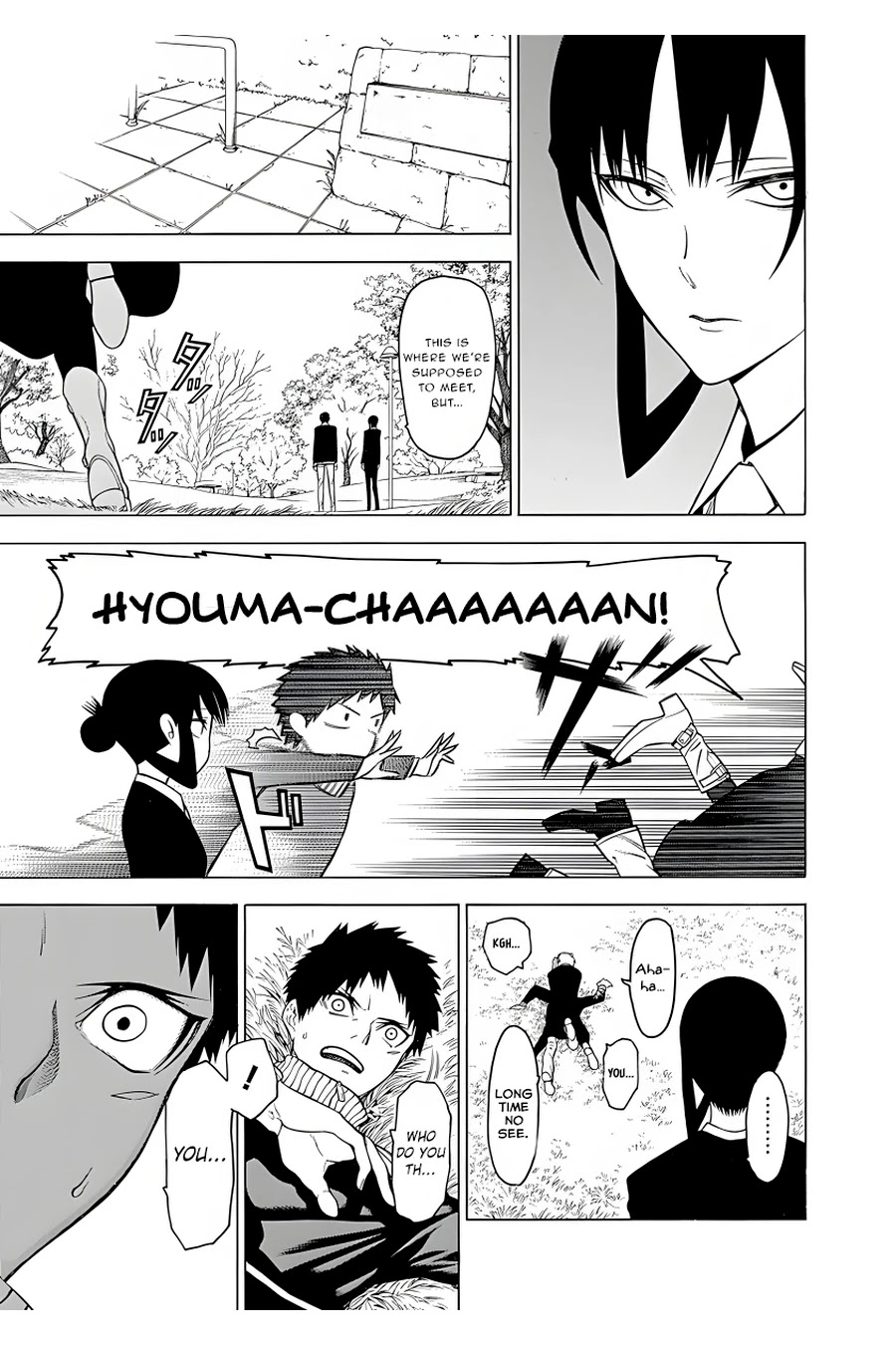Mononogatari Chapter 17 page 12 - Chapter 17