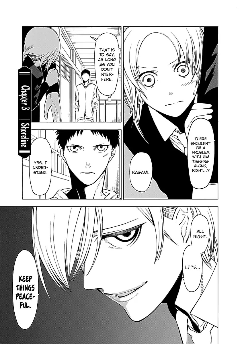 Mononogatari Chapter 3 page 1 - Chapter 3: Shoreline
