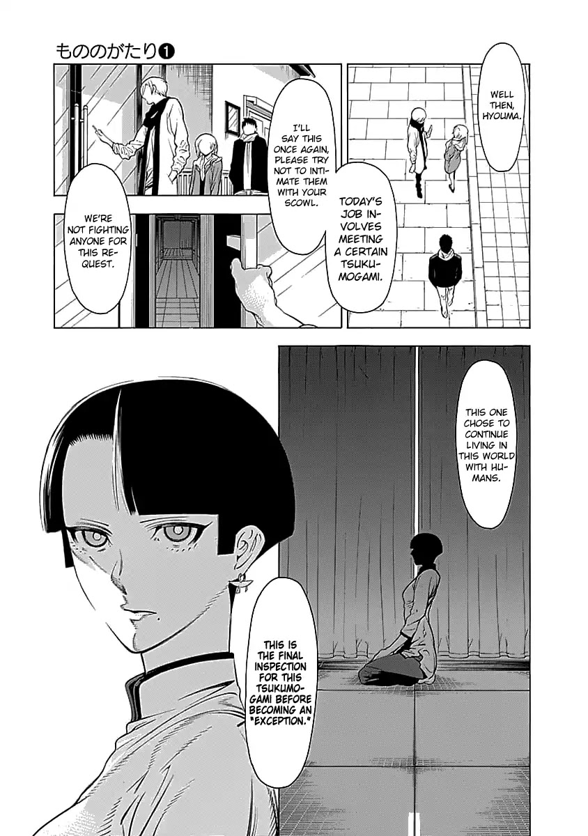 Mononogatari Chapter 3 page 12 - Chapter 3: Shoreline