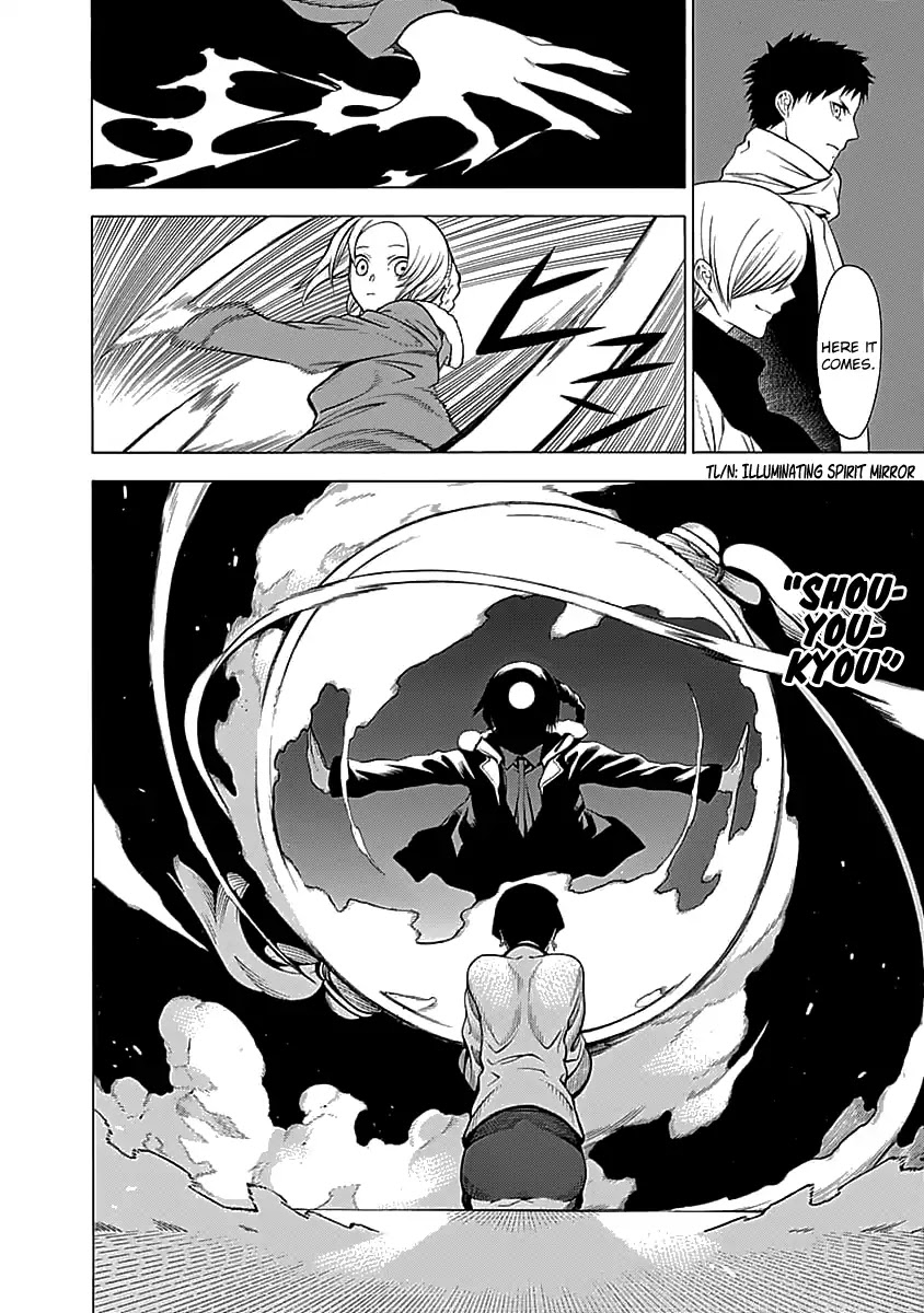 Mononogatari Chapter 3 page 17 - Chapter 3: Shoreline