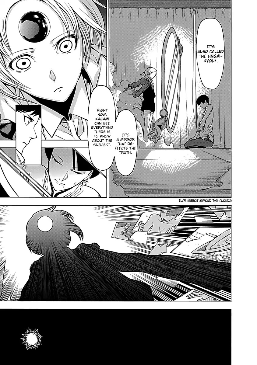 Mononogatari Chapter 3 page 18 - Chapter 3: Shoreline