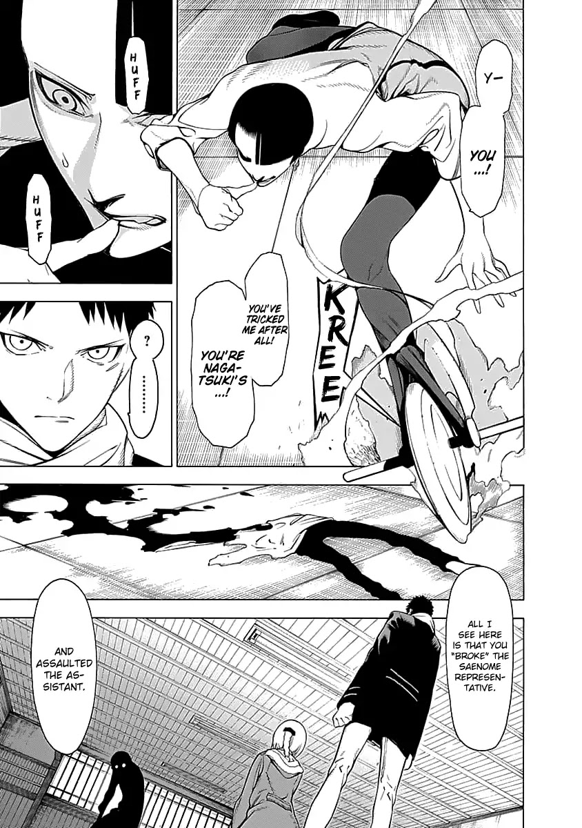 Mononogatari Chapter 3 page 23 - Chapter 3: Shoreline