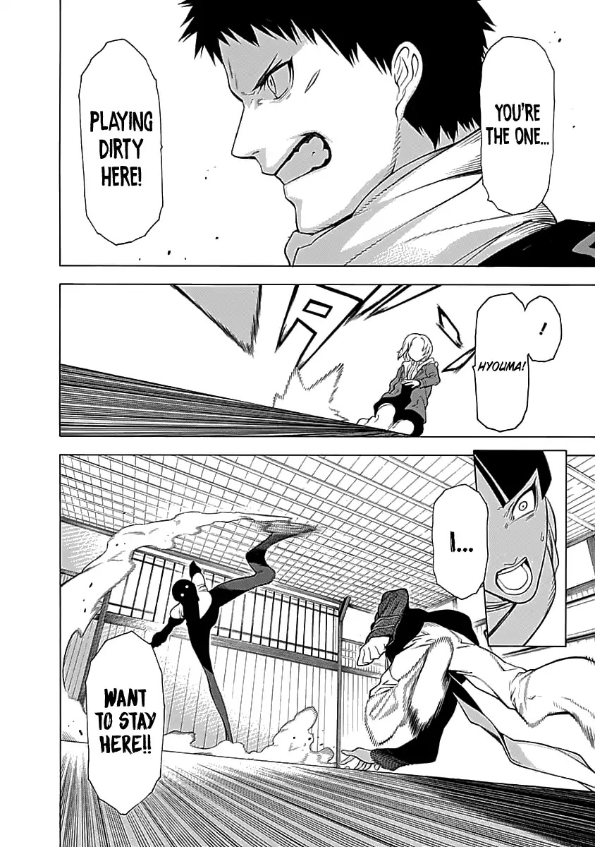 Mononogatari Chapter 3 page 24 - Chapter 3: Shoreline