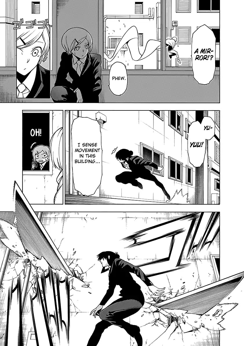 Mononogatari Chapter 5 page 12 - Chapter 5: Overflow