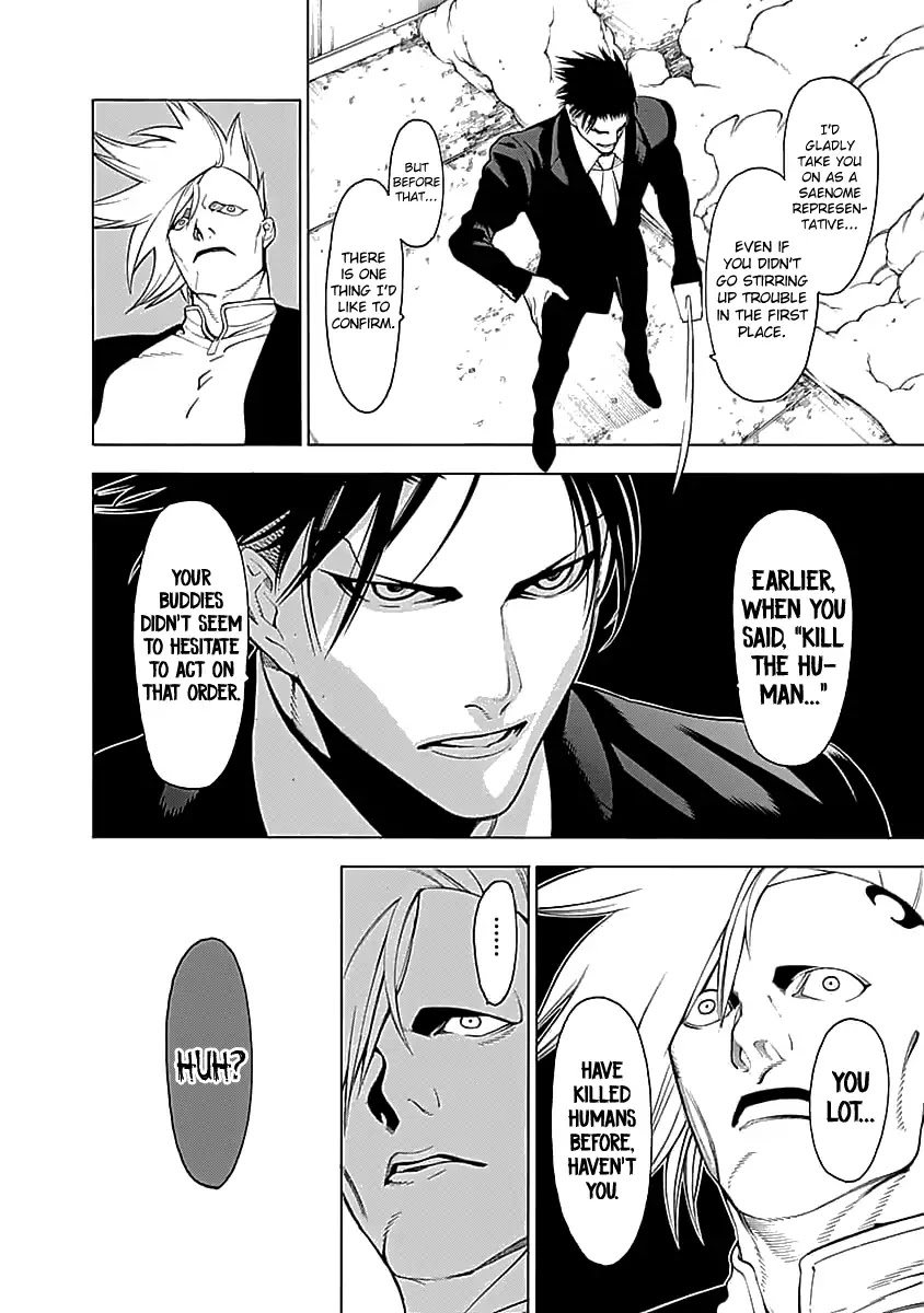Mononogatari Chapter 5 page 15 - Chapter 5: Overflow