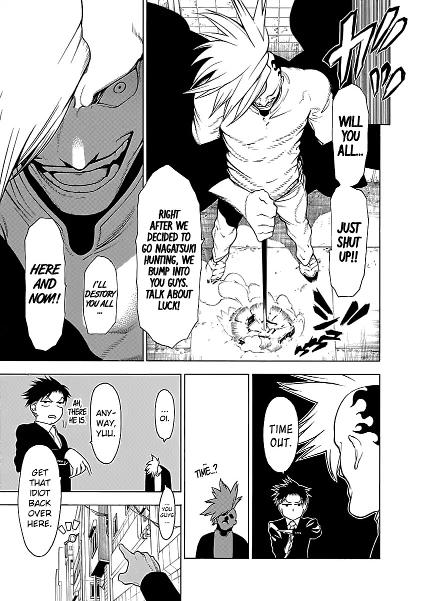 Mononogatari Chapter 5 page 4 - Chapter 5: Overflow
