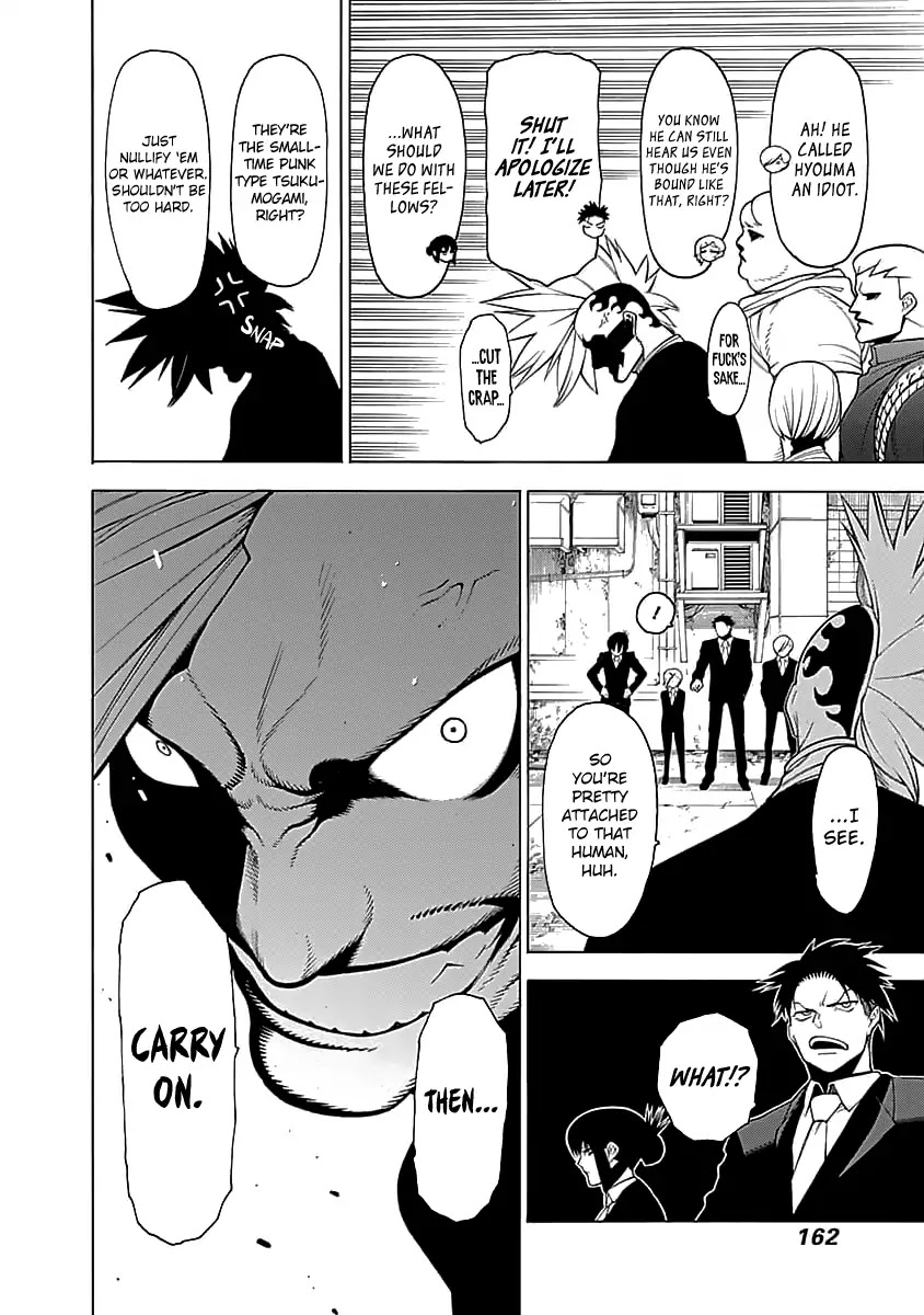 Mononogatari Chapter 5 page 5 - Chapter 5: Overflow