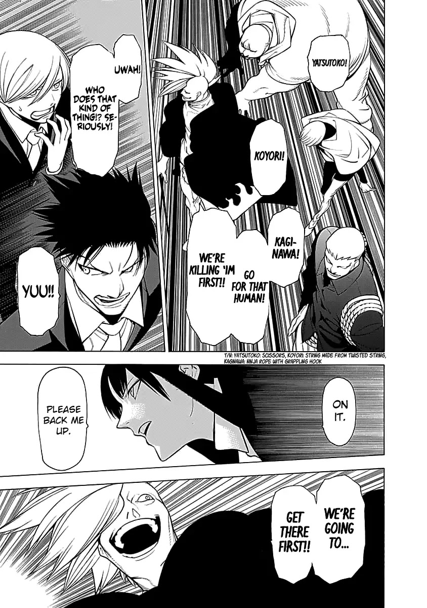 Mononogatari Chapter 5 page 6 - Chapter 5: Overflow