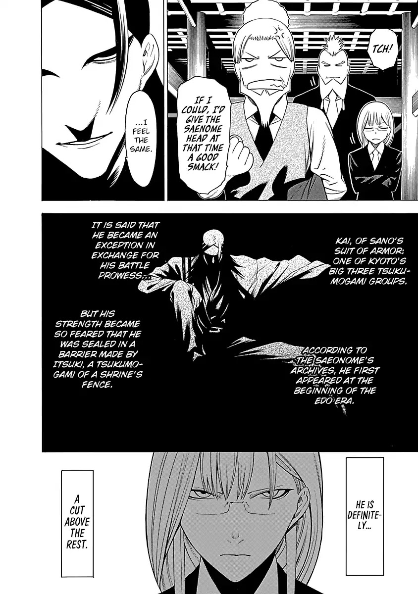 Mononogatari Chapter 8 page 16 - Chapter 8: Keikou