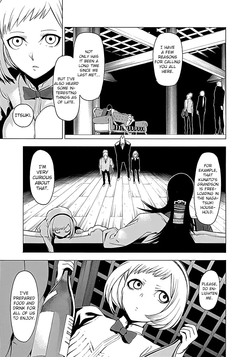 Mononogatari Chapter 8 page 17 - Chapter 8: Keikou