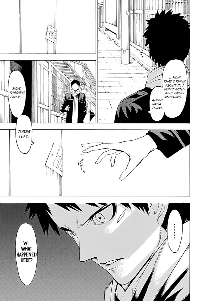 Mononogatari Chapter 8 page 21 - Chapter 8: Keikou