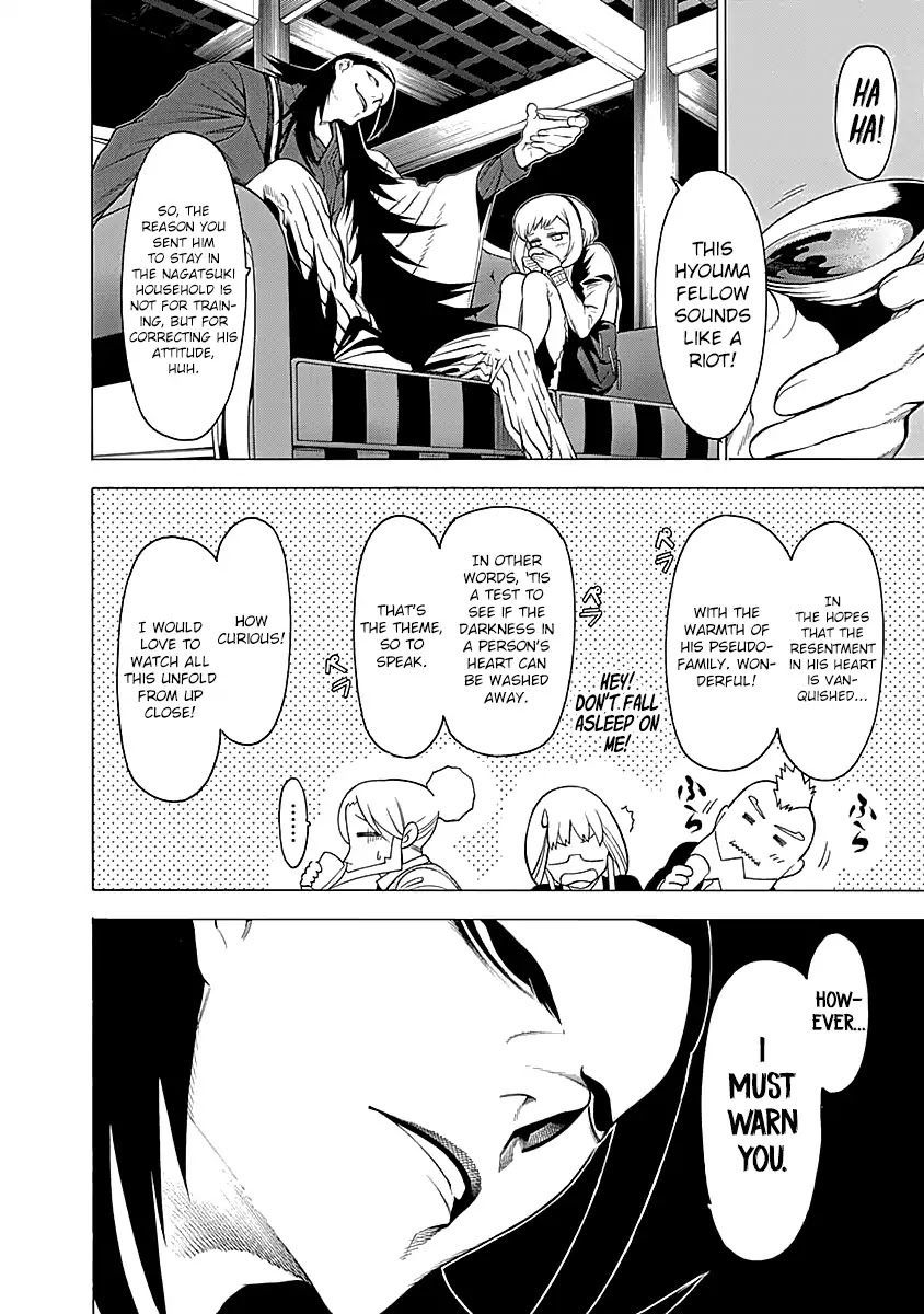 Mononogatari Chapter 8 page 22 - Chapter 8: Keikou