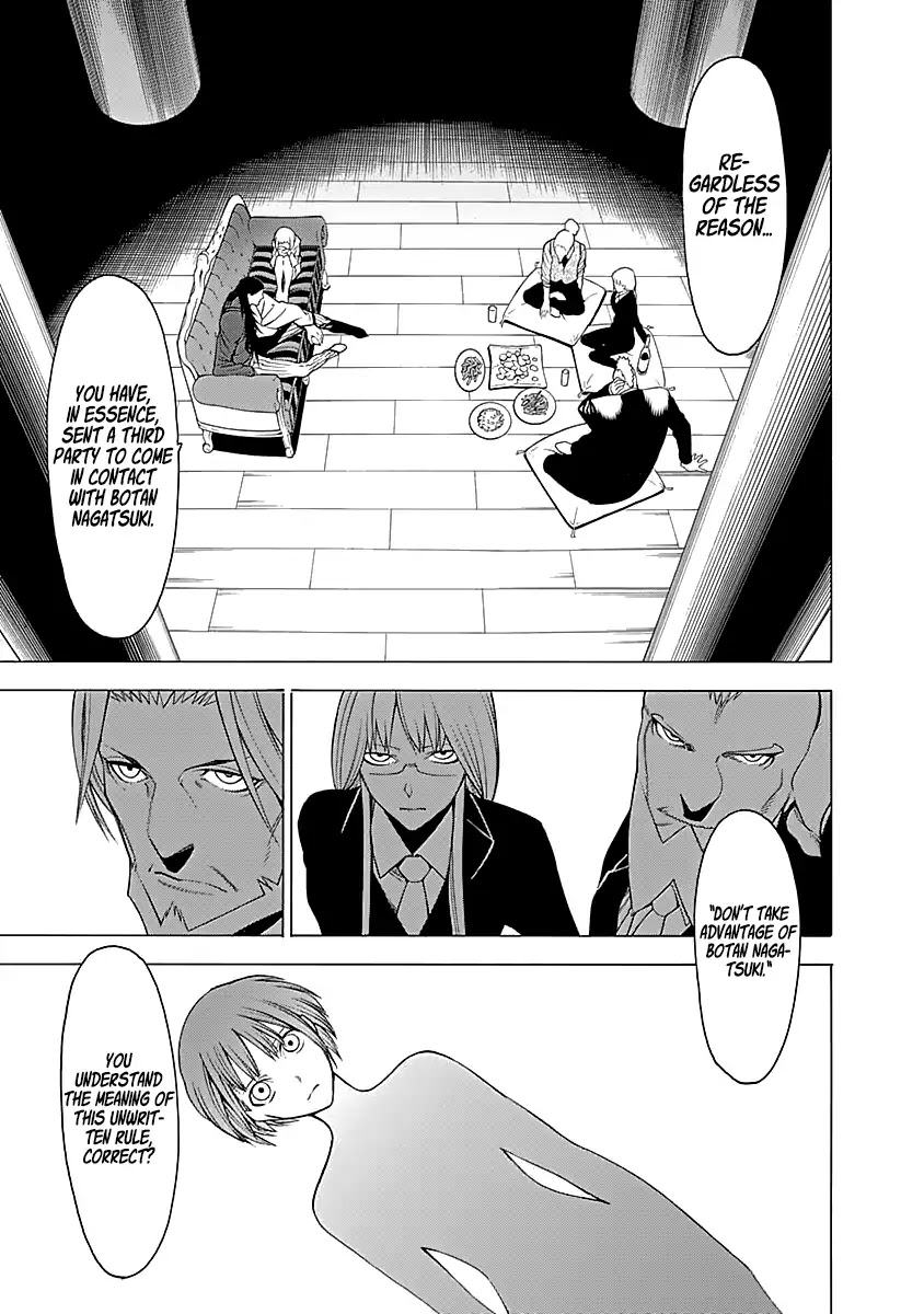 Mononogatari Chapter 8 page 23 - Chapter 8: Keikou