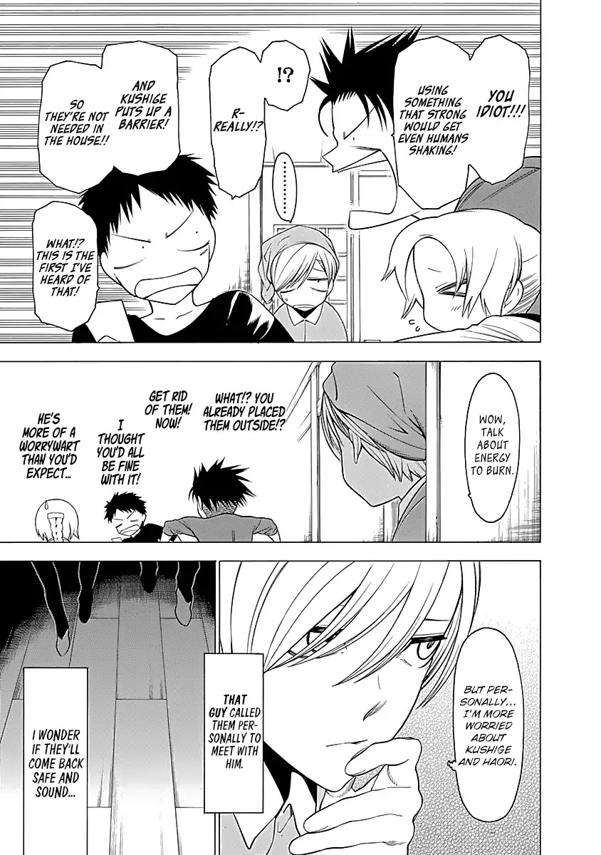 Mononogatari Chapter 8 page 4 - Chapter 8: Keikou