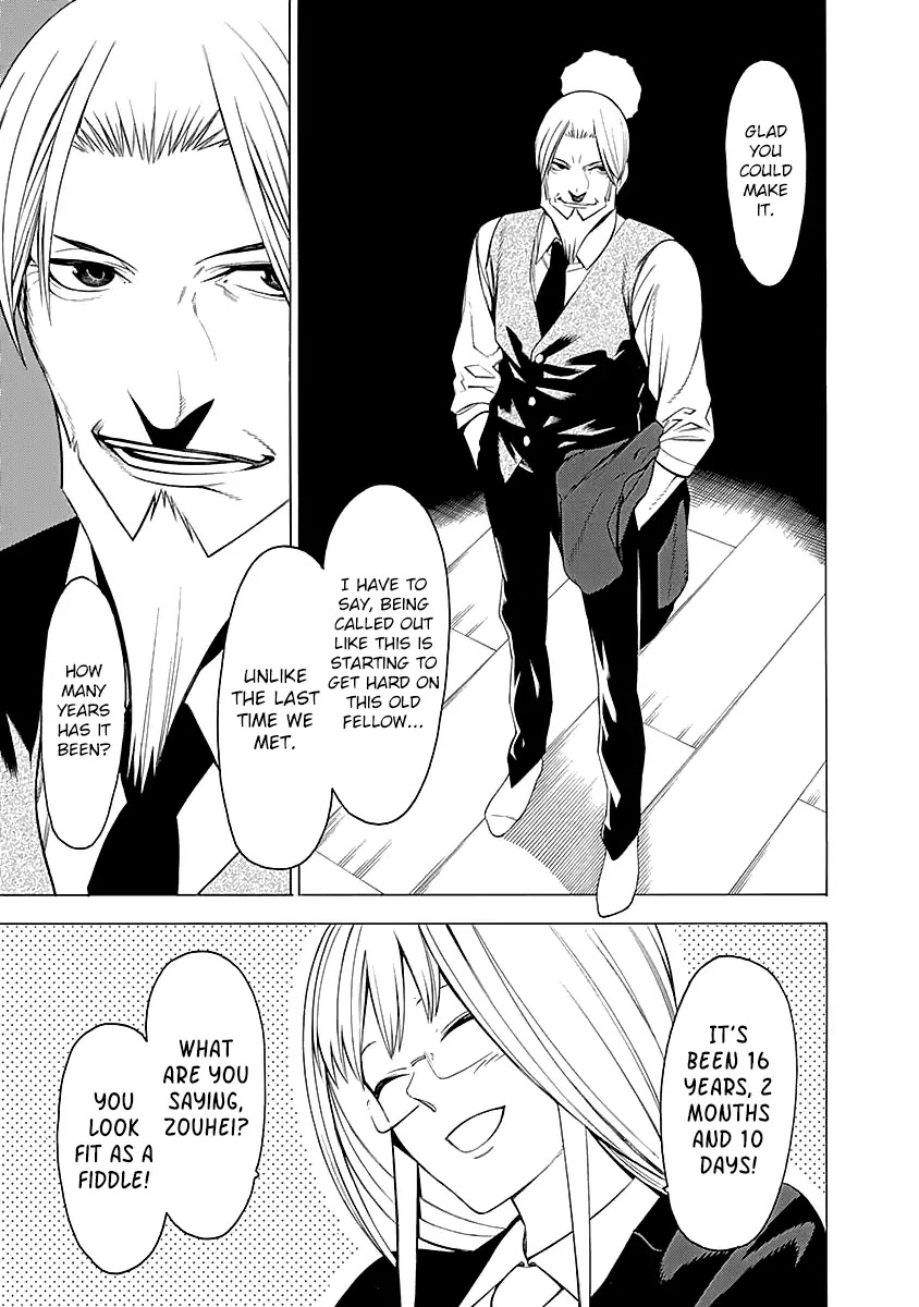 Mononogatari Chapter 8 page 6 - Chapter 8: Keikou