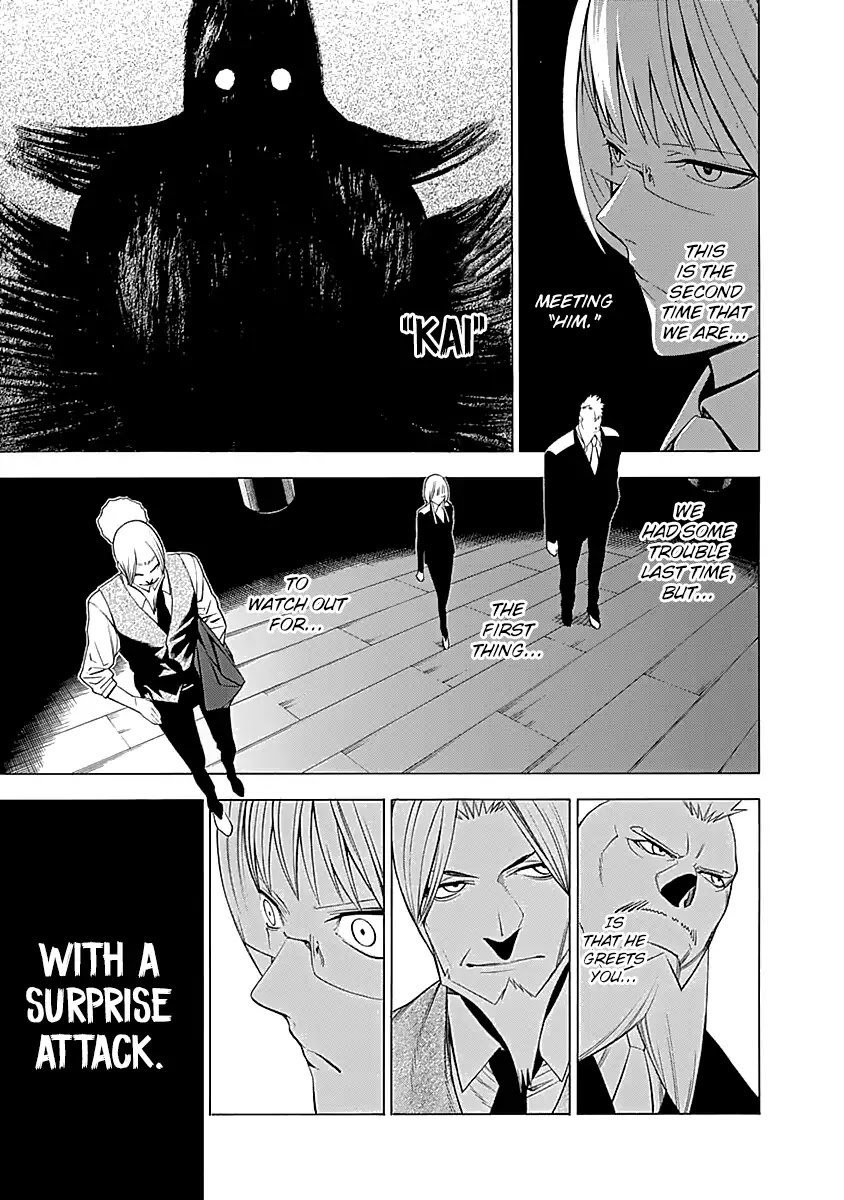 Mononogatari Chapter 8 page 8 - Chapter 8: Keikou