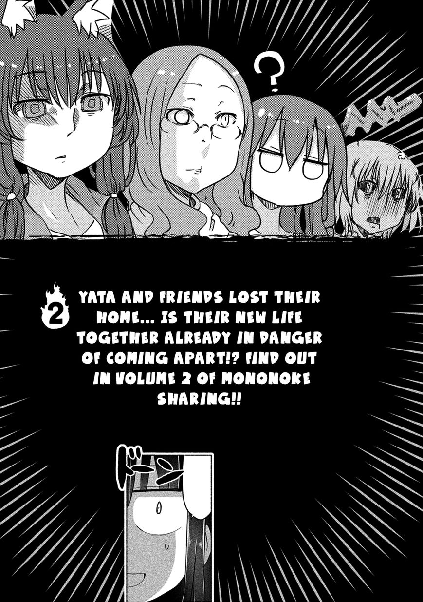 Mononoke Sharing Chapter 11 page 11 - Chapter 11 : Festival Story