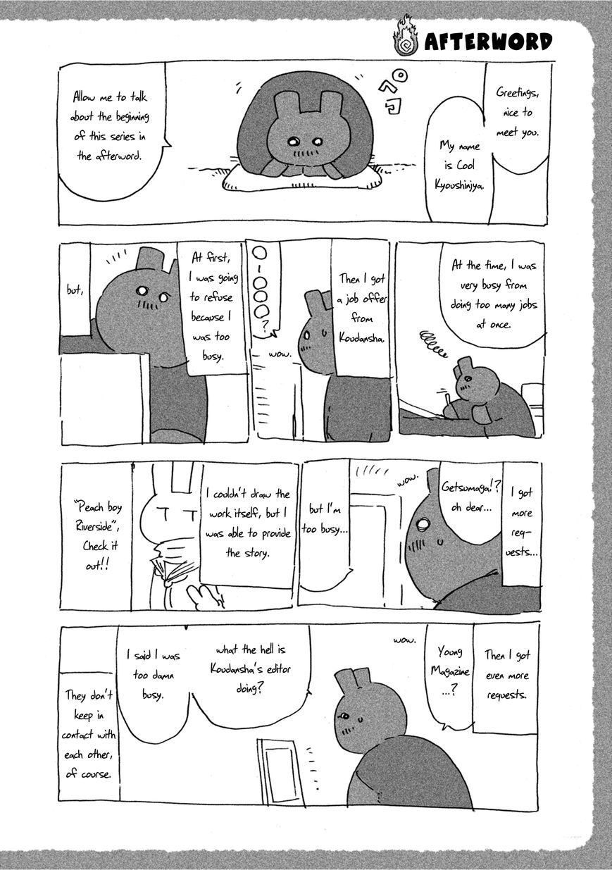 Mononoke Sharing Chapter 11 page 12 - Chapter 11 : Festival Story