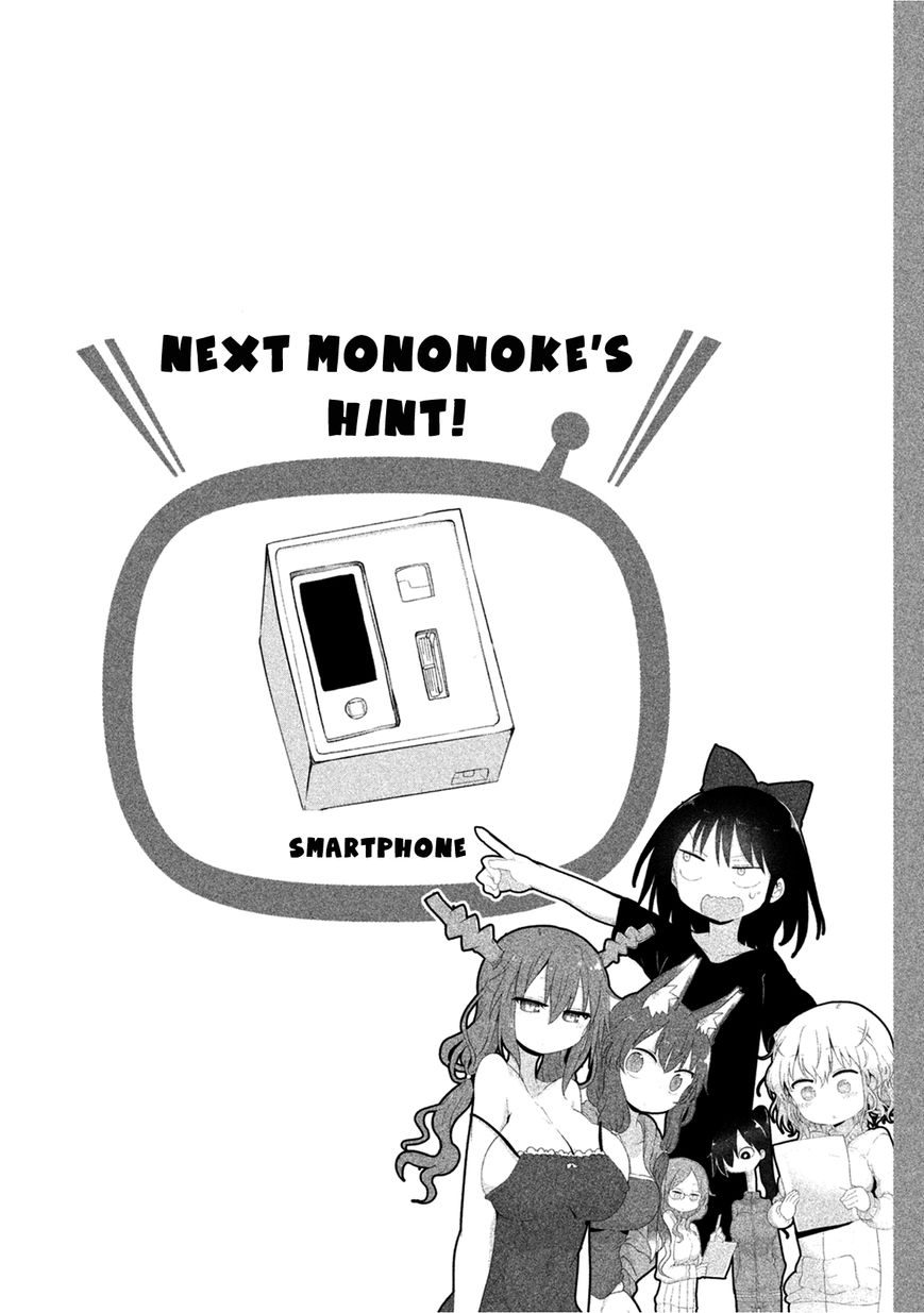 Mononoke Sharing Chapter 12 page 20 - Chapter 12 : Story of House Hunting