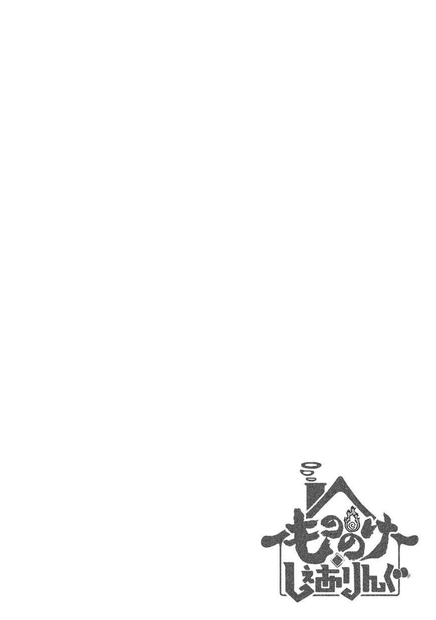 Mononoke Sharing Chapter 12 page 21 - Chapter 12 : Story of House Hunting