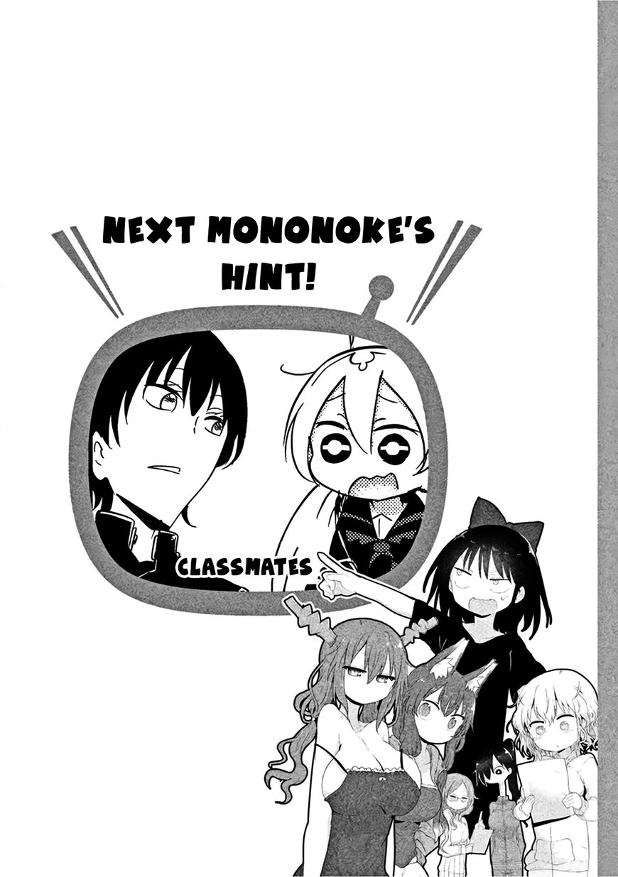 Mononoke Sharing Chapter 14 page 17 - Chapter 14 : Story of Co-sleeping