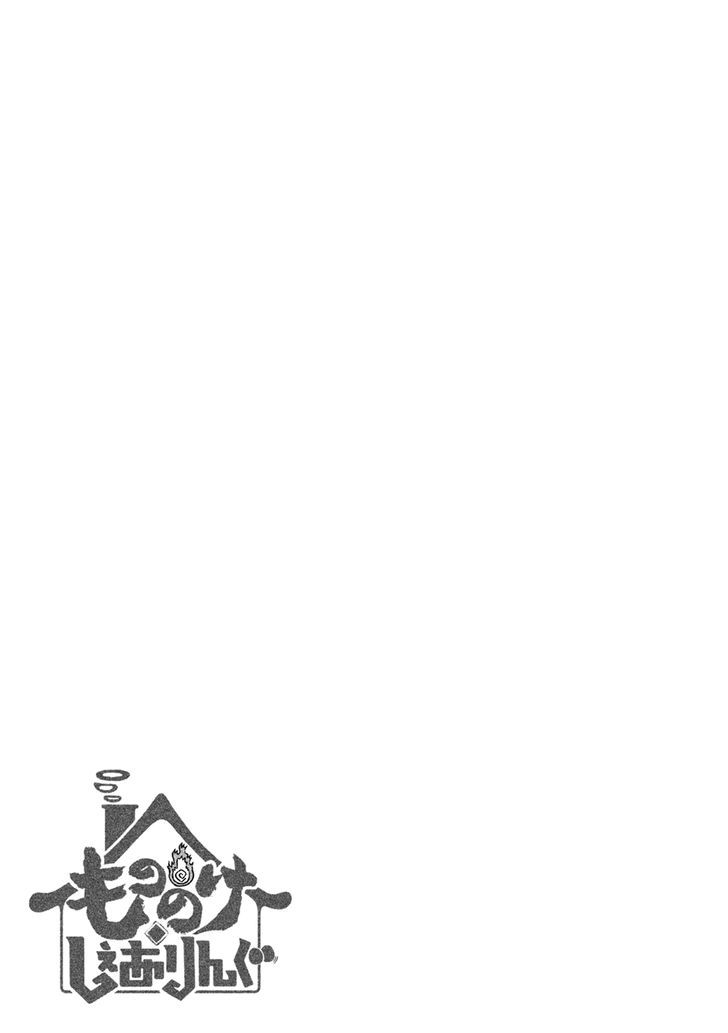 Mononoke Sharing Chapter 2 page 10 - Chapter 2 : The Beginning of the Story