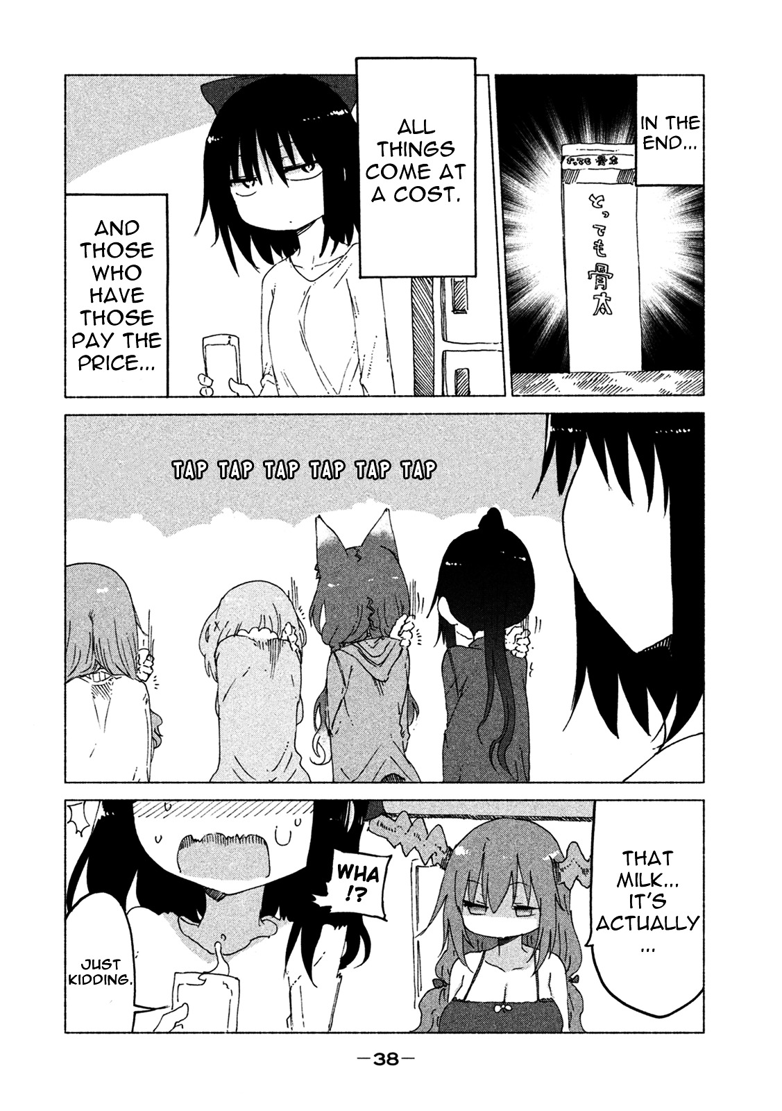 Mononoke Sharing Chapter 4 page 9 - Chapter 4 : The Story of Boobs