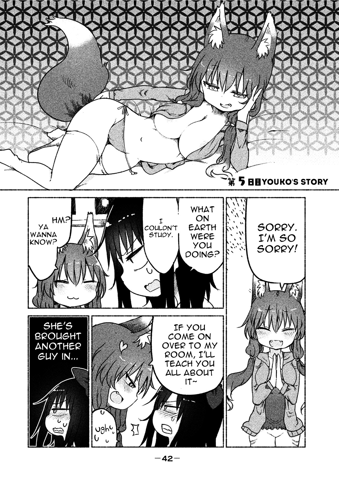 Mononoke Sharing Chapter 5 page 3 - Chapter 5 : Youko's Story