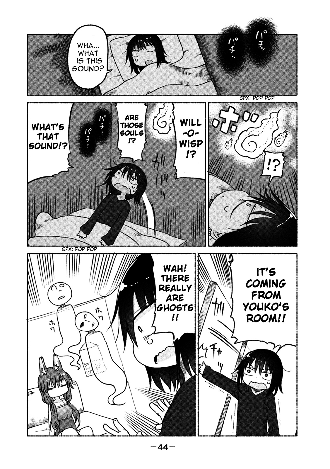 Mononoke Sharing Chapter 5 page 5 - Chapter 5 : Youko's Story