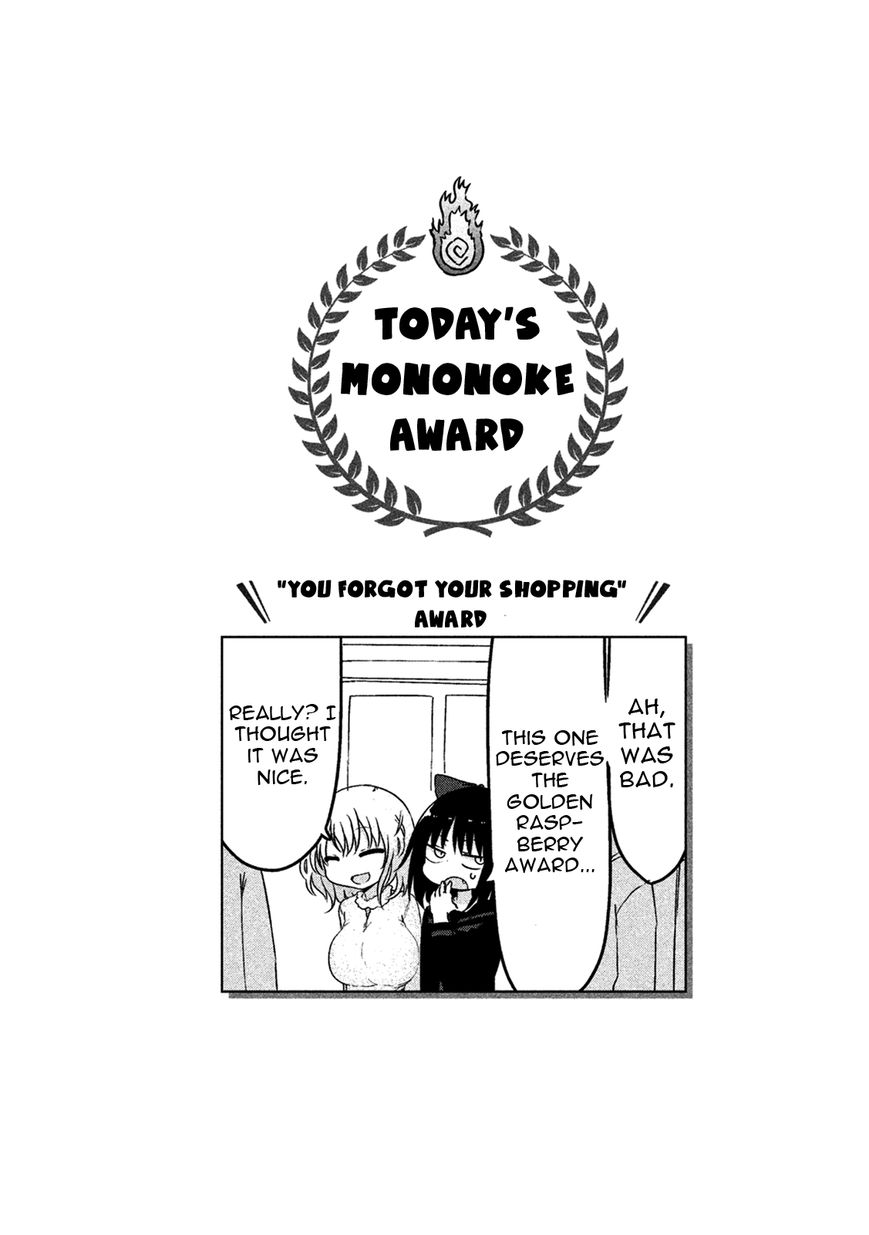 Mononoke Sharing Chapter 6 page 11 - Chapter 6 : Yuki's Story