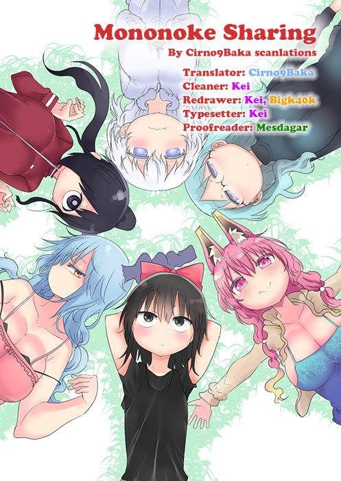 Mononoke Sharing Chapter 6 page 12 - Chapter 6 : Yuki's Story