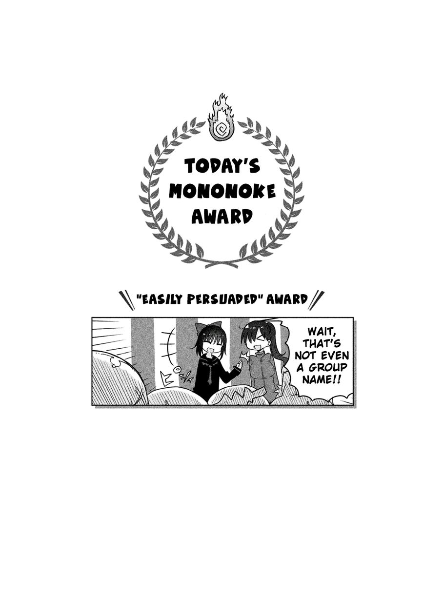 Mononoke Sharing Chapter 7 page 10 - Chapter 7 : Kuro's Story