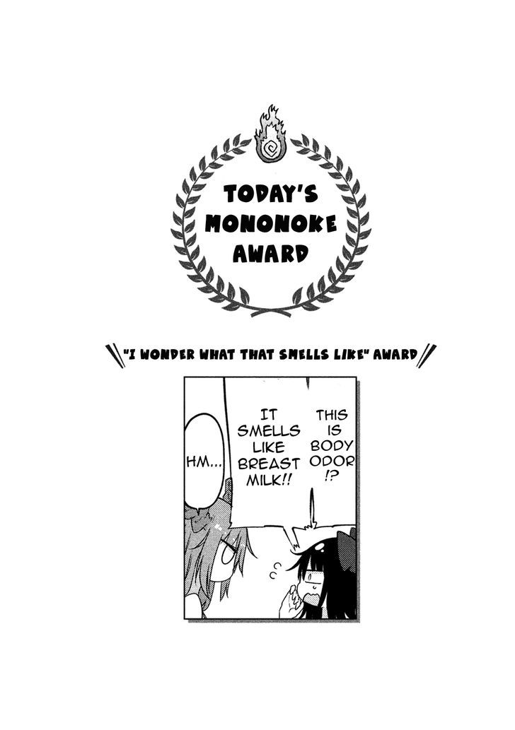 Mononoke Sharing Chapter 8.2 page 11 - Chapter 8 v2 : Bath Story