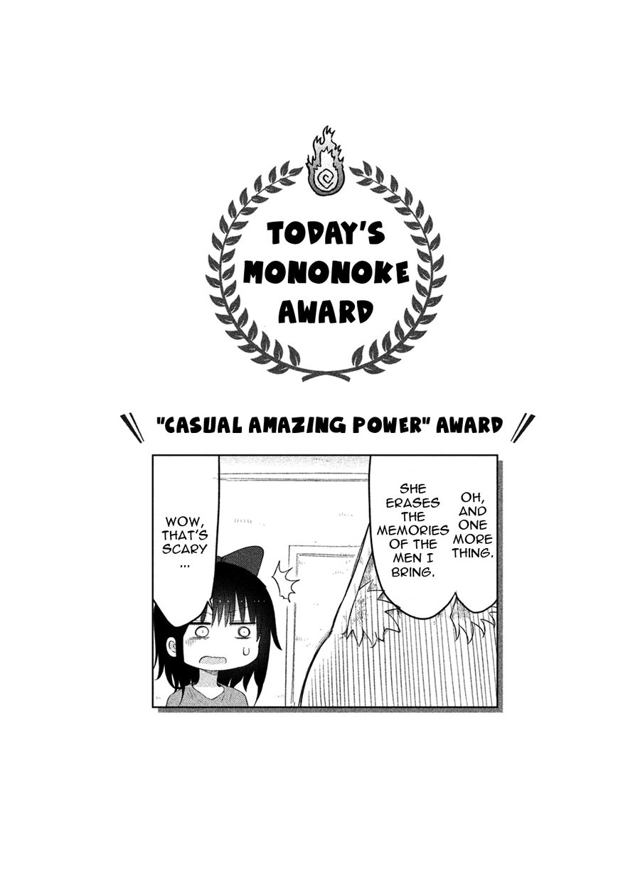 Mononoke Sharing Chapter 9 page 10 - Chapter 9 : The Supporter of the Household