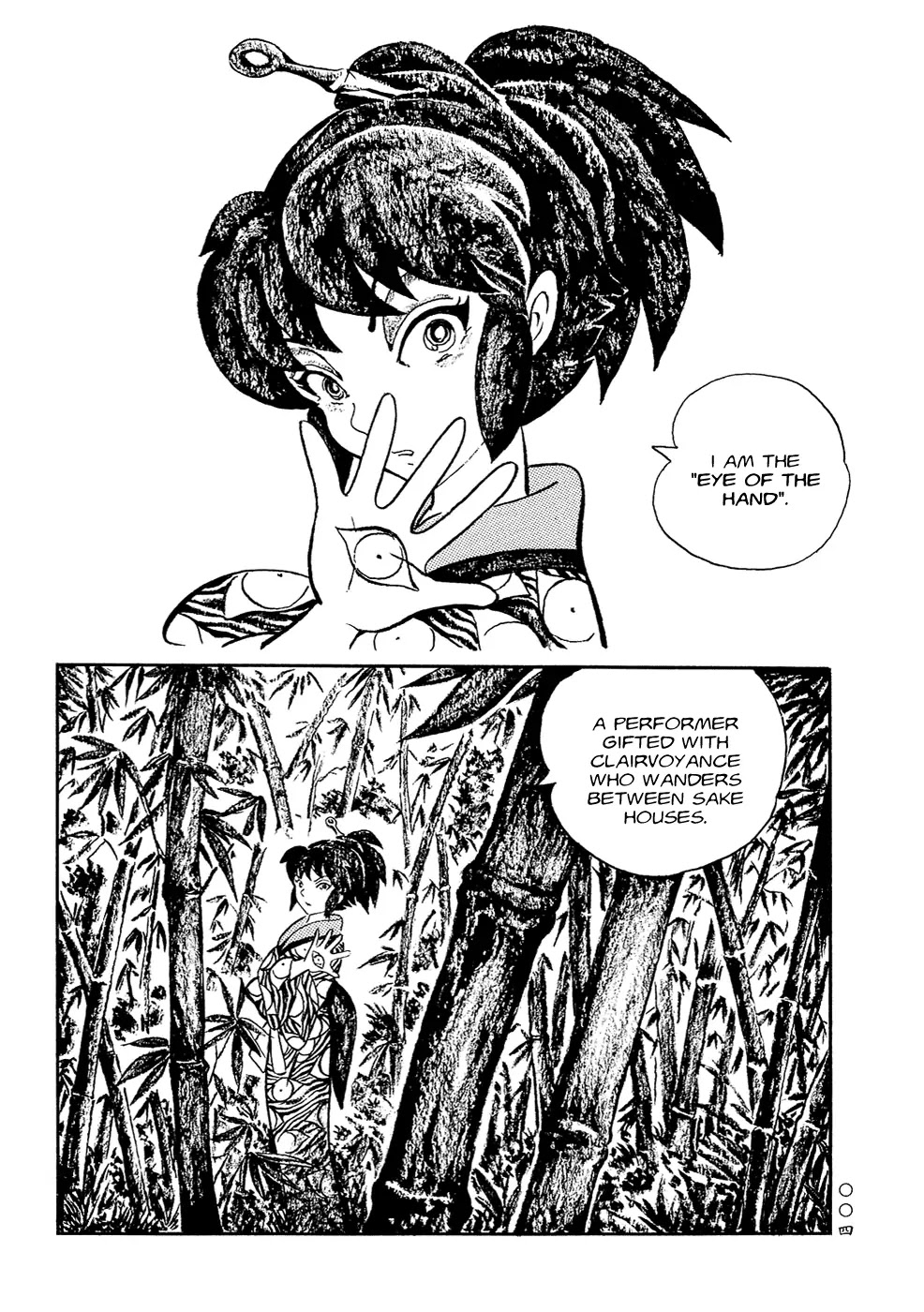Mononoke Soushi Chapter 1 page 10 - Chapter 1: Kochou