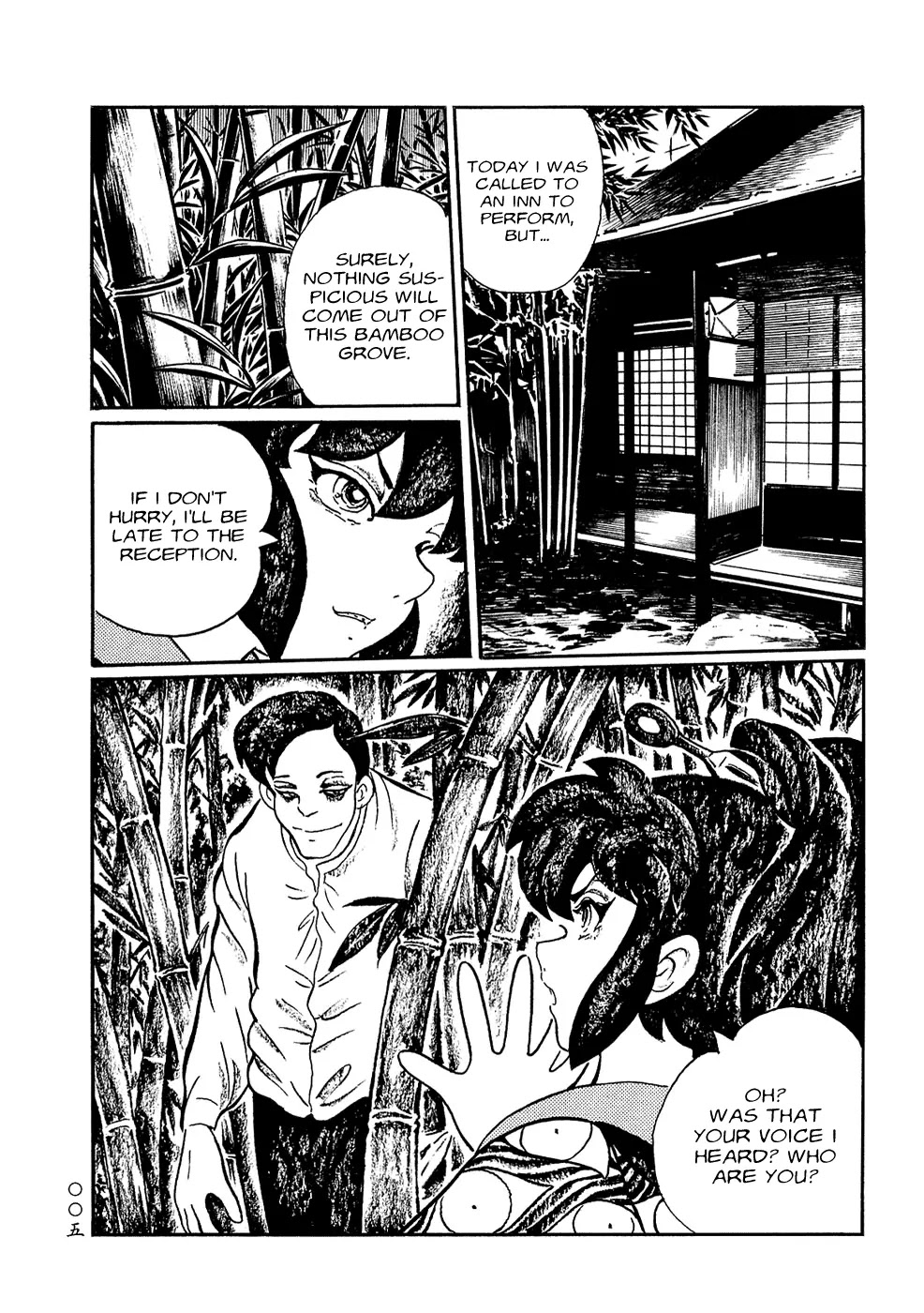Mononoke Soushi Chapter 1 page 11 - Chapter 1: Kochou