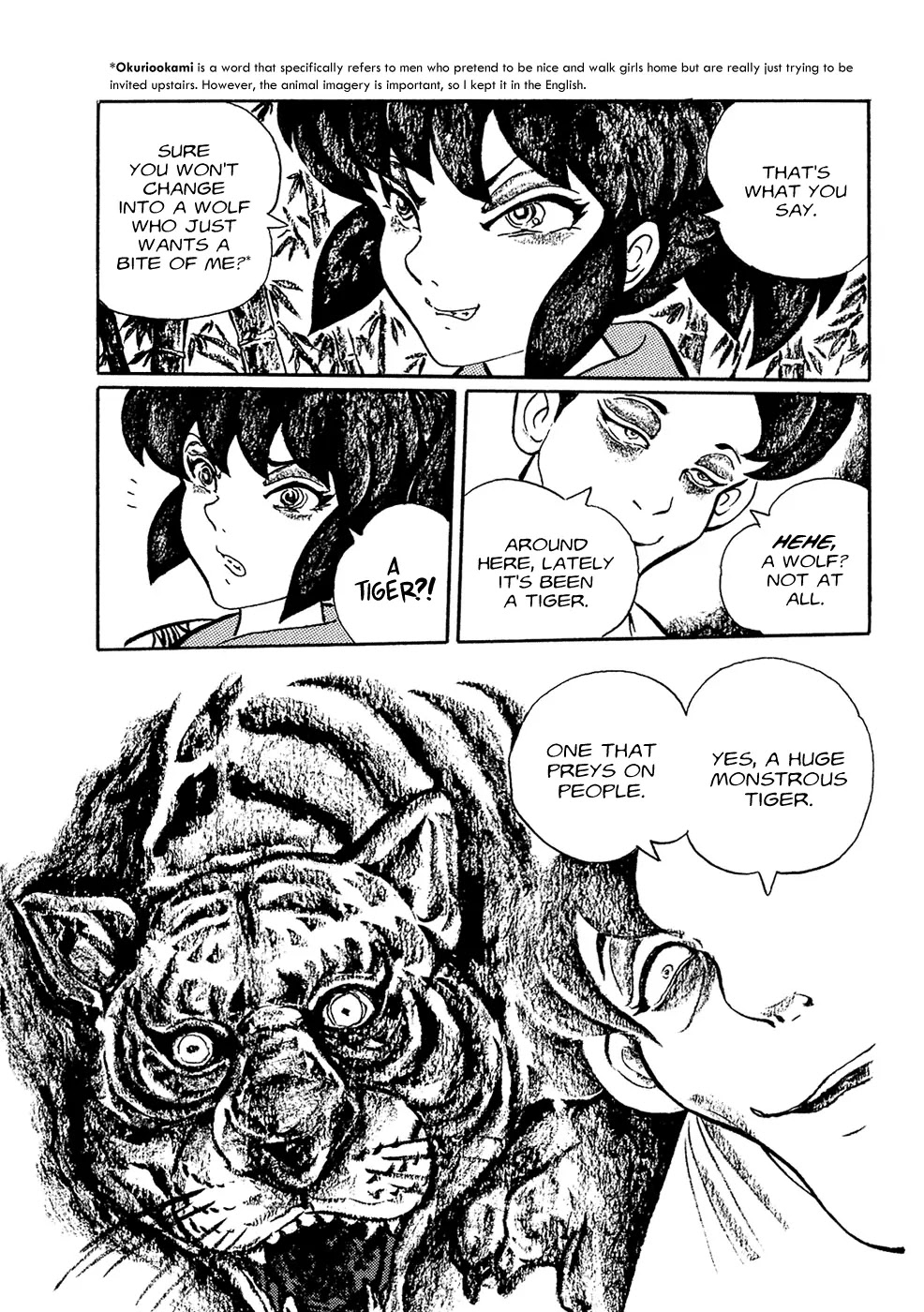 Mononoke Soushi Chapter 1 page 13 - Chapter 1: Kochou