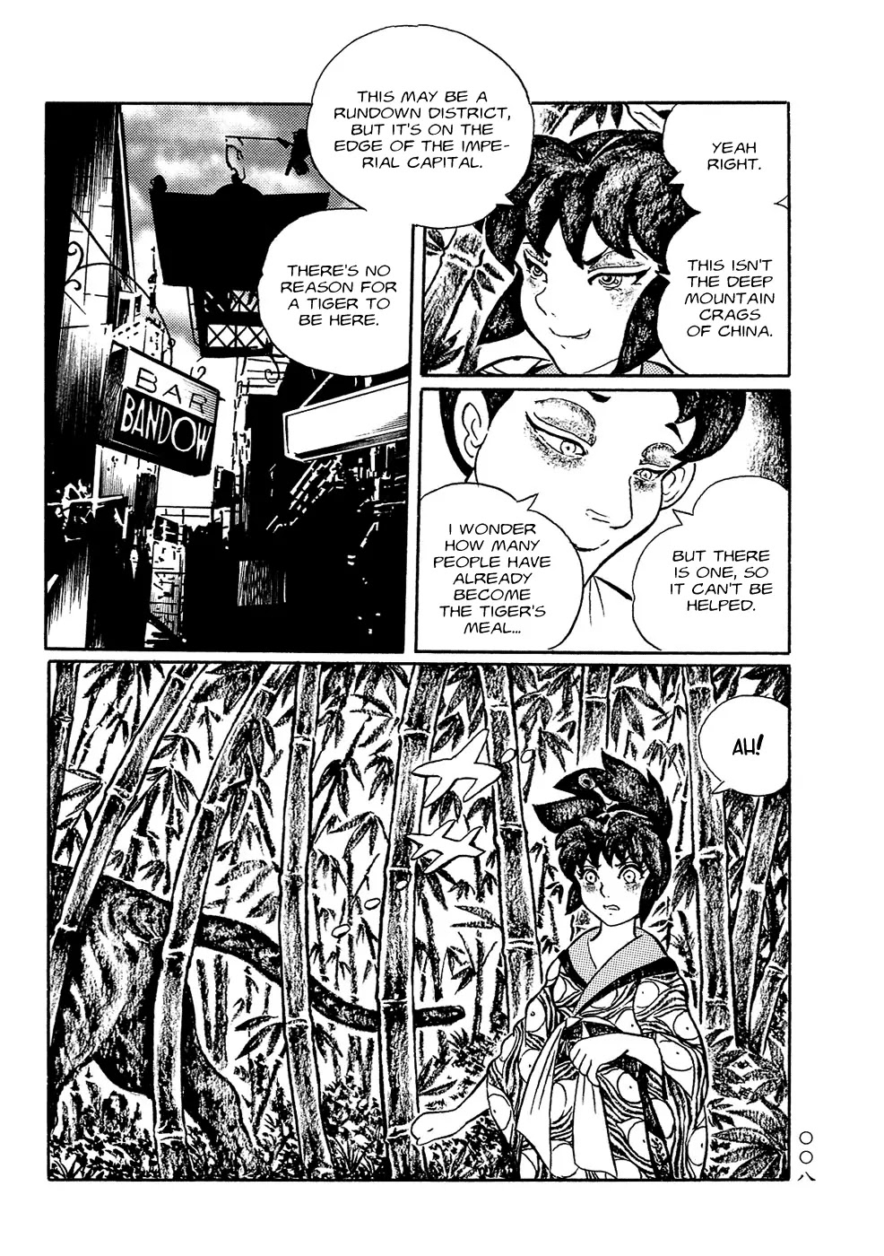 Mononoke Soushi Chapter 1 page 14 - Chapter 1: Kochou