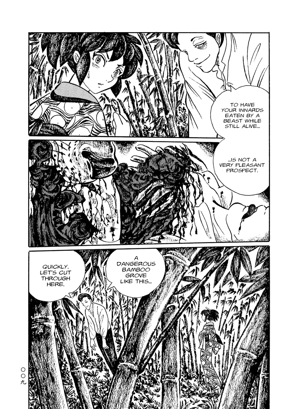 Mononoke Soushi Chapter 1 page 15 - Chapter 1: Kochou