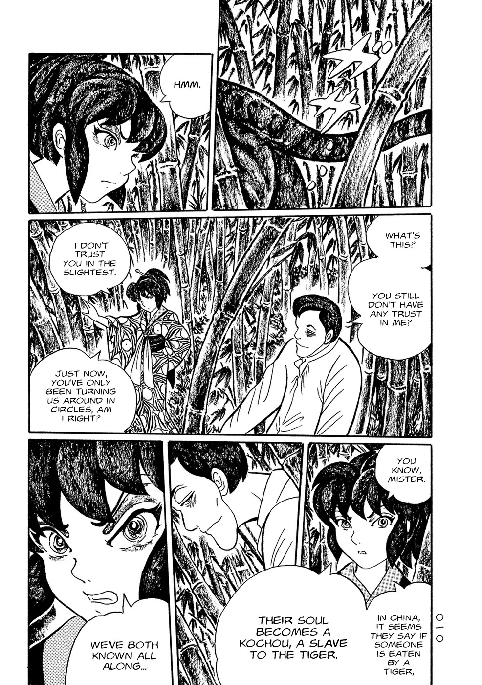 Mononoke Soushi Chapter 1 page 16 - Chapter 1: Kochou